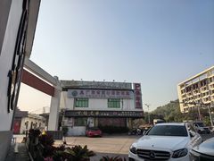 -官塘兄弟·潮汕牛肉店(官塘总店)