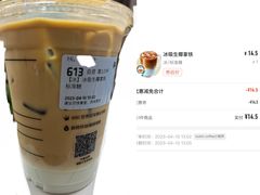 -瑞幸咖啡(东海中心店)
