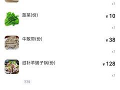 -清真·马坡烧烤涮牛肚·酸浆火锅(新区总店)