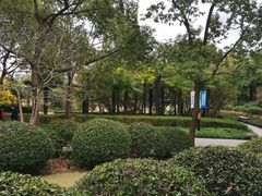 -黄兴公园