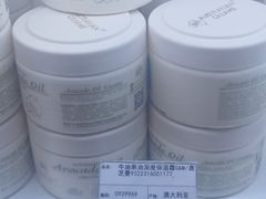 -国药中服免税(北京坊店)