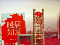 -大连商场