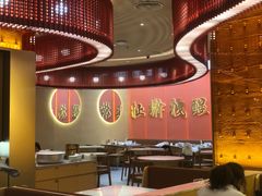 大堂-老碗会(汕头万象城店)