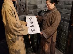 -《12·12》西安事变大型实景演出