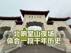 -响堂山石窟-北响堂山石窟