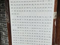 -芦芽山旅游度假区