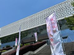 -杭州滨江区图书馆科技分馆