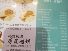 菜单-粥全粥到海鲜家常菜(瞿塘峡路店)