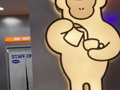 -爵渴咖啡(交大凯德广场店)