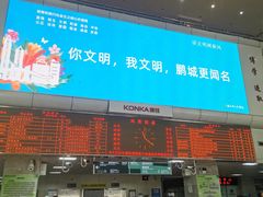 -深圳市人民医院(留医部)