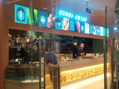 门面-阿娜尔·新疆菜(宜家荟聚中心店)