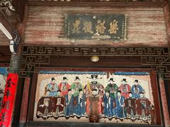 -杨家堂村