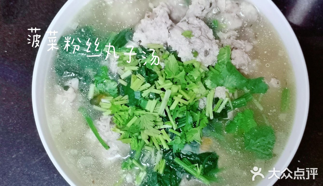 快手家常汤菜【菠菜粉丝丸子汤】