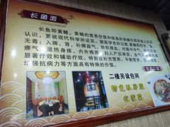-孙家面馆(淮海第一城店)