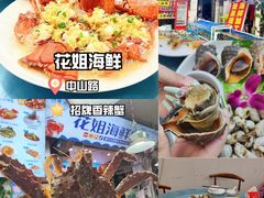 -中山路步行街