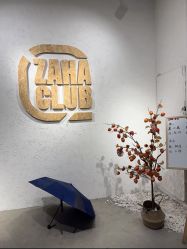 -嘉禾舞社·街舞培训工作室