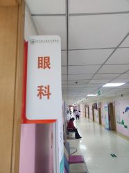 -北京首儿窦店儿童医院