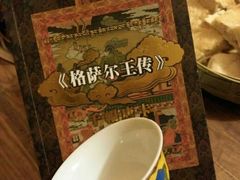 android_upload_pic-陀岗美食·云南藏式特色餐厅