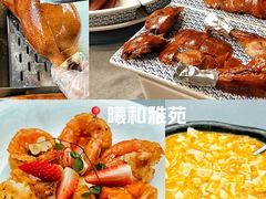 -晟永興烤鸭店(五道口店)