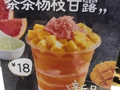 -7分甜(苏州中心店)