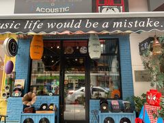 -Hi Fi Acoustic 梵香禅韵·色声香味
