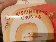 -西村叔叔的店·面包·甜品·蛋糕(牡丹园店)
