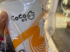 -CoCo都可(合生汇店)