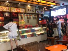 -王興記(中山路店)