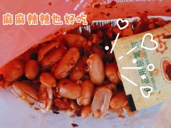 -兴盛德·麻辣花生大王·老店(中山路店)