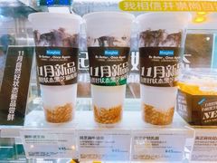 -Blueglass酸奶(华贸购物中心店)