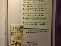 -李叔同故居纪念馆