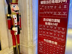 -今迈量贩式KTV(尚峰街店)