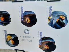 -眷村阿嬷(花城汇店)