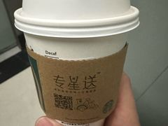 -星巴克臻选(武汉经开永旺梦乐城店)