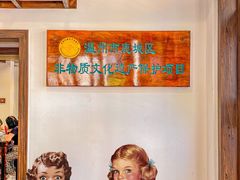 -长人馄饨铺(解放街店)
