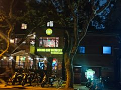 门面-Boxing Cat Brewery拳击猫精酿啤酒馆(永福店)
