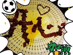 -川人百味(亿合城店)