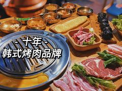 -金顺韩式烤肉·网红烤肉店(广利路店)