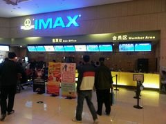 android_upload_pic-万达影城(江桥万达广场IMAX店)