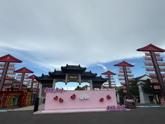 -东台西溪天仙缘景区