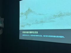-天禧影院式足道·SPA(梅林店)