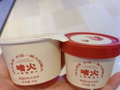 -啫火啫啫煲·顺德干蒸(西乡天虹店)
