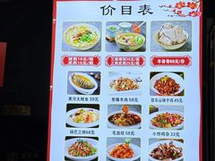 -四厂烩面(棉纺路店)