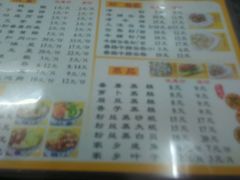 -象角群记(库充店)