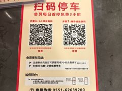 -庐州太太(南七里店)