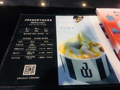 -JW德国冻酸奶Frozen Yogurt(龙湖成都滨江天街店)