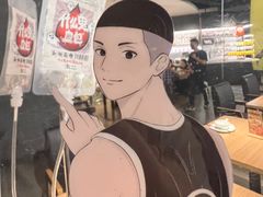 -太二酸菜鱼(兴业太古汇店)