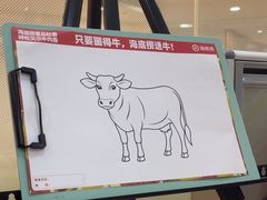 -海底捞火锅(天一广场亚细亚店)