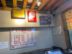 -蒋六十八梯眼镜面(狮子坪店)