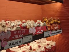 -耶里夏丽·丝路国际·新疆餐厅(浦东区东方路店)